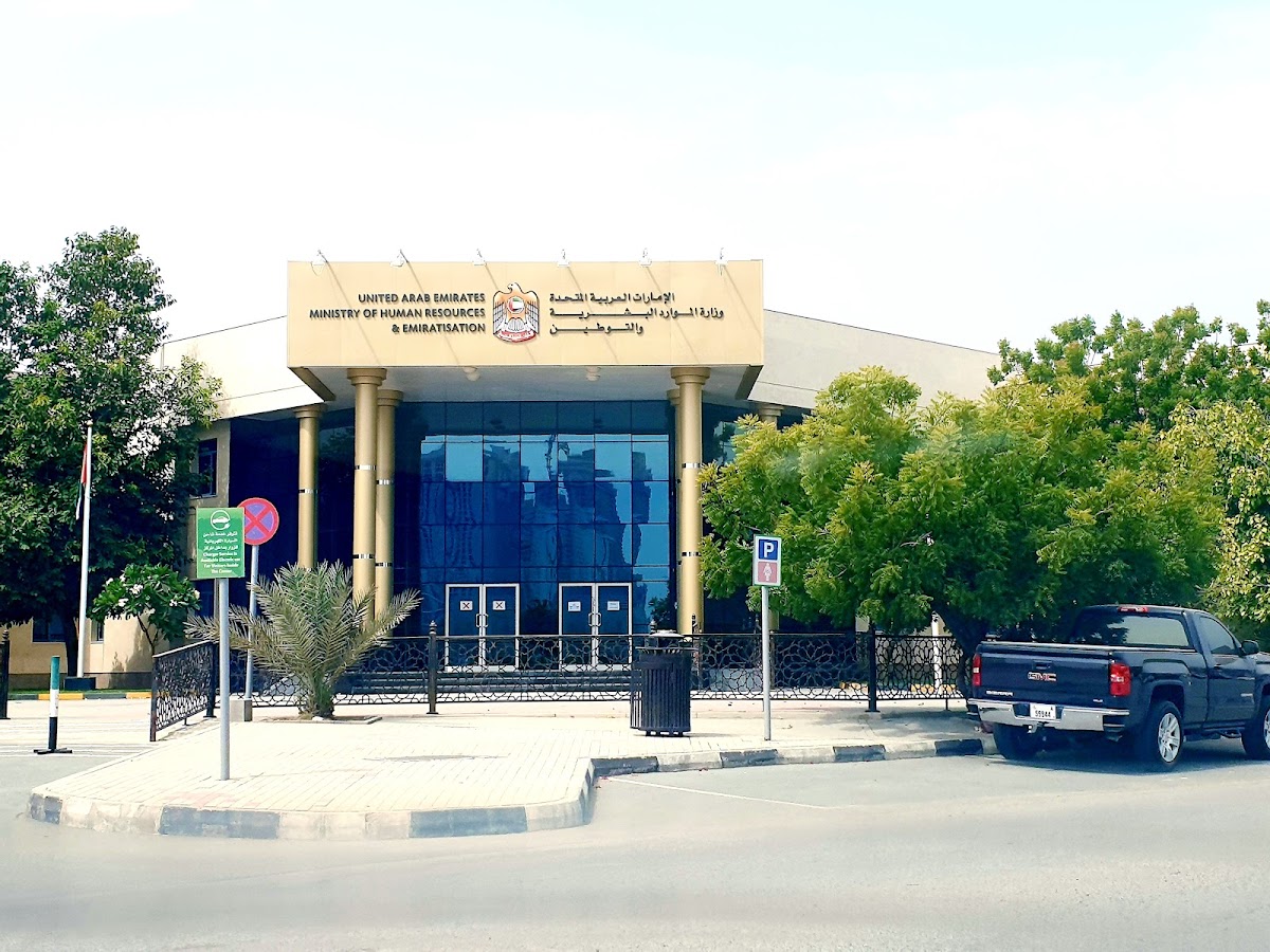 TAWTEEN Customer Happiness Center - Ras Alkhima