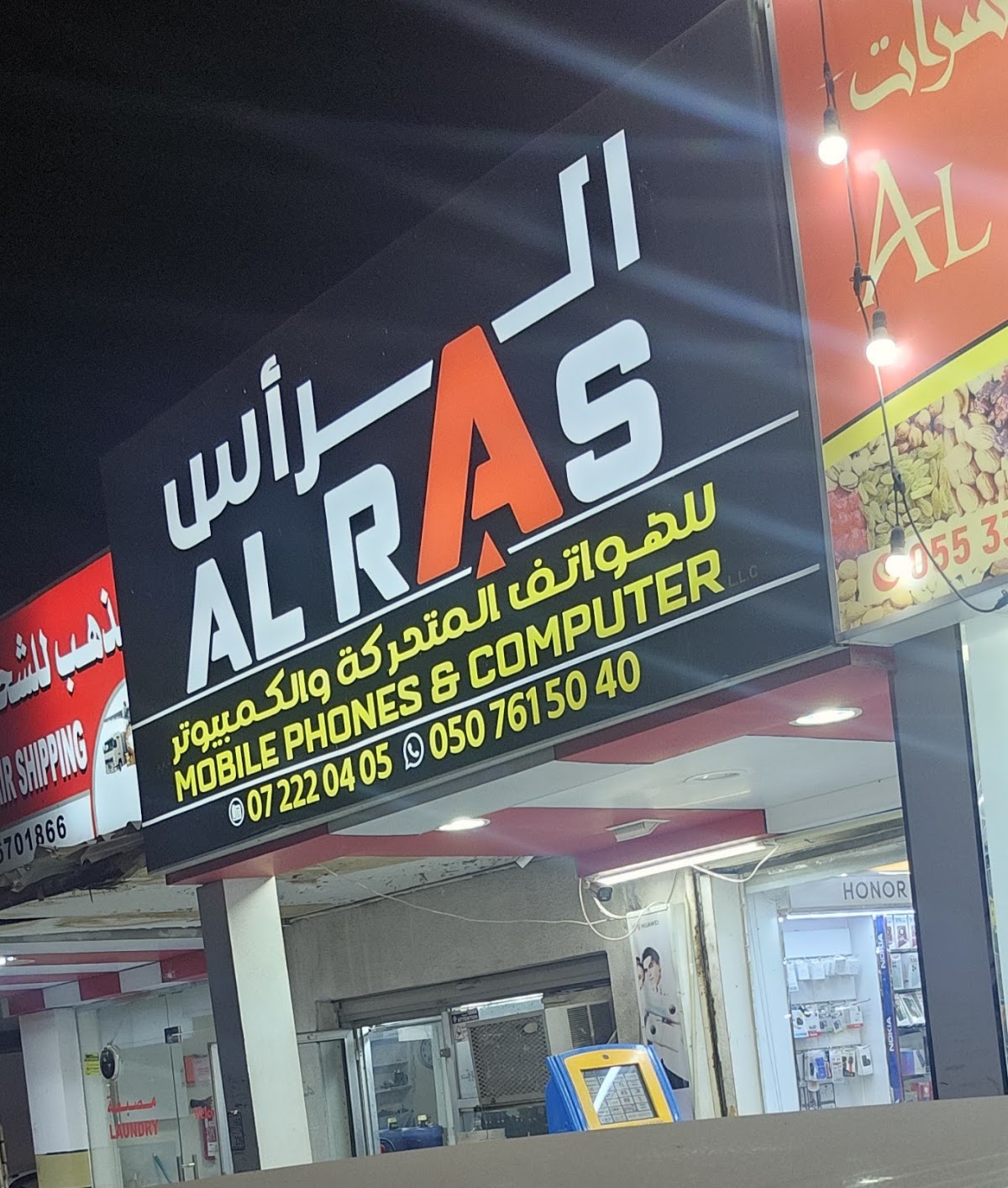 AL RAS MOBILE AND COMPUTER LLC