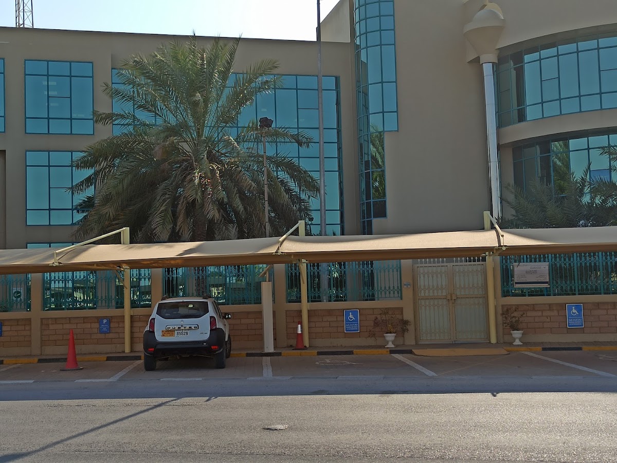 EtihadWE Customer Happiness Centre - Rak Al Nakheel