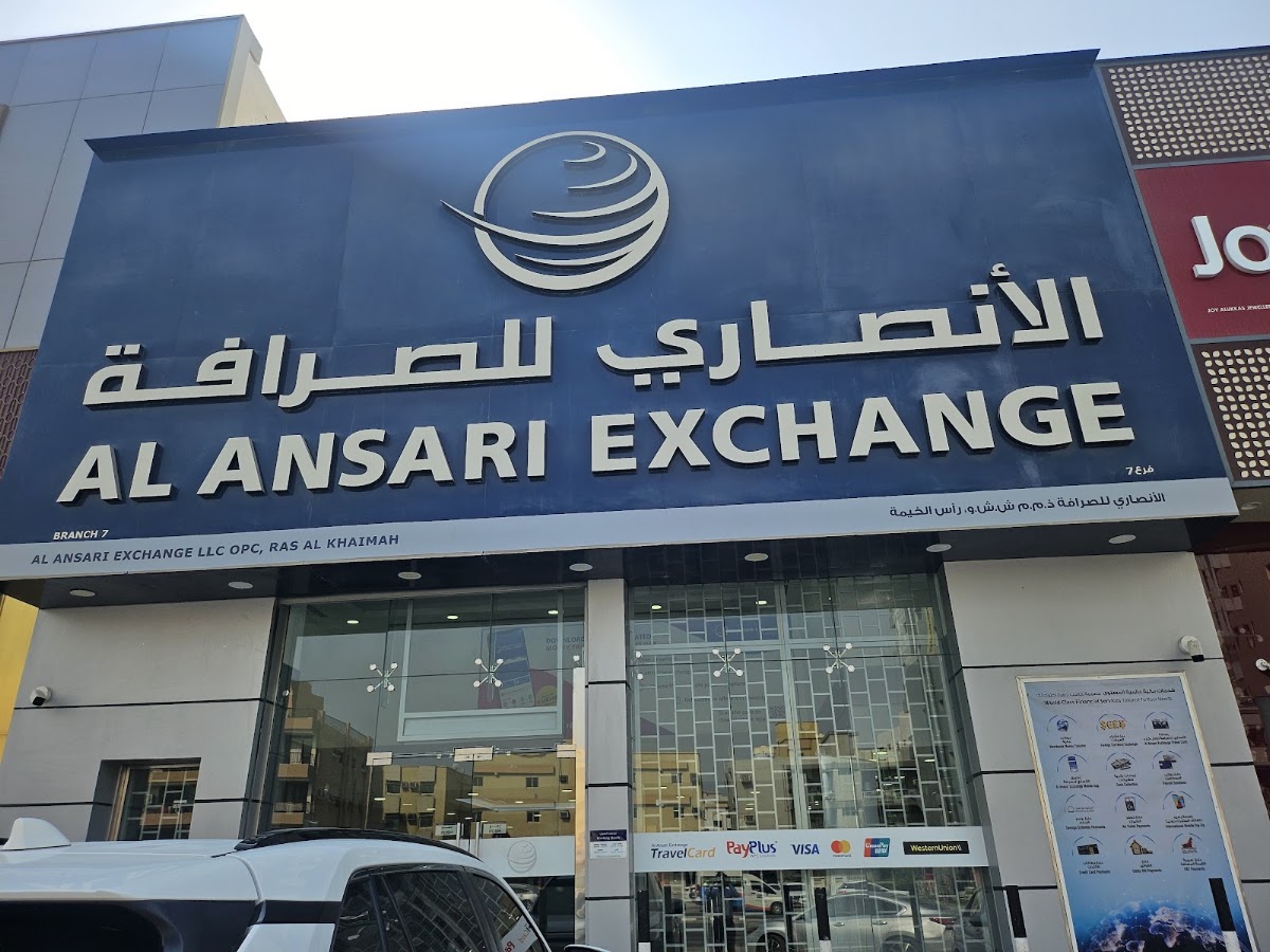 Al Ansari Exchange, Al Muntasir Street Branch
