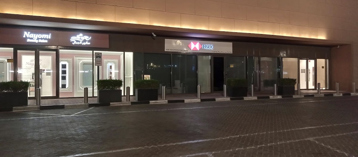 HSBC Ras Al Khaimah Branch 3
