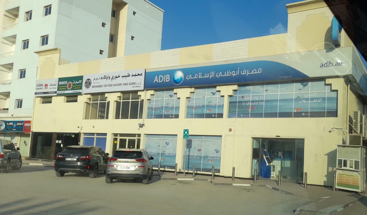 Abu Dhabi Islamic Bank - RAK Airport Road