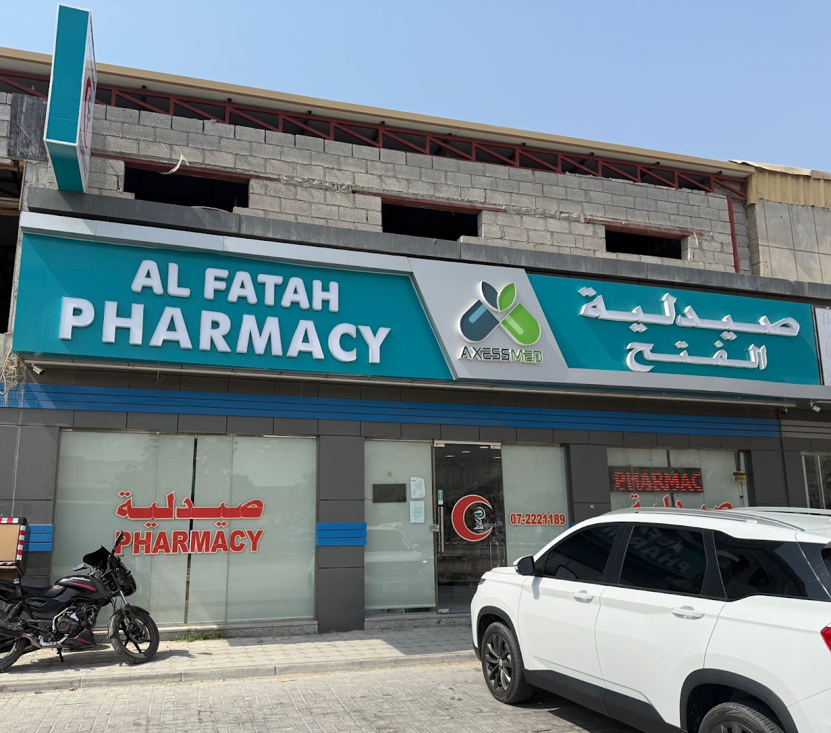 AL FATAH PHARMACY RAK (AXESSMED)