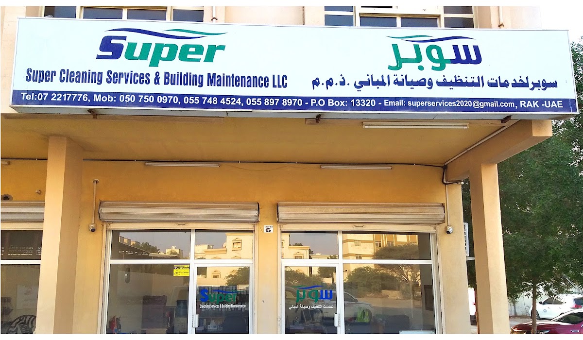 Super Cleaning Services & Building Maintenance LLC 2