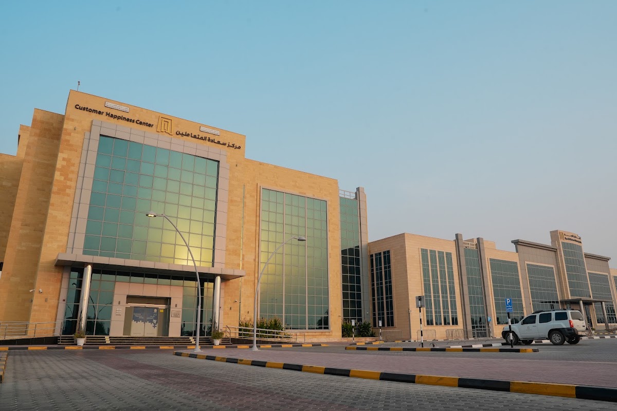Ras Al Khaimah Municipality Department