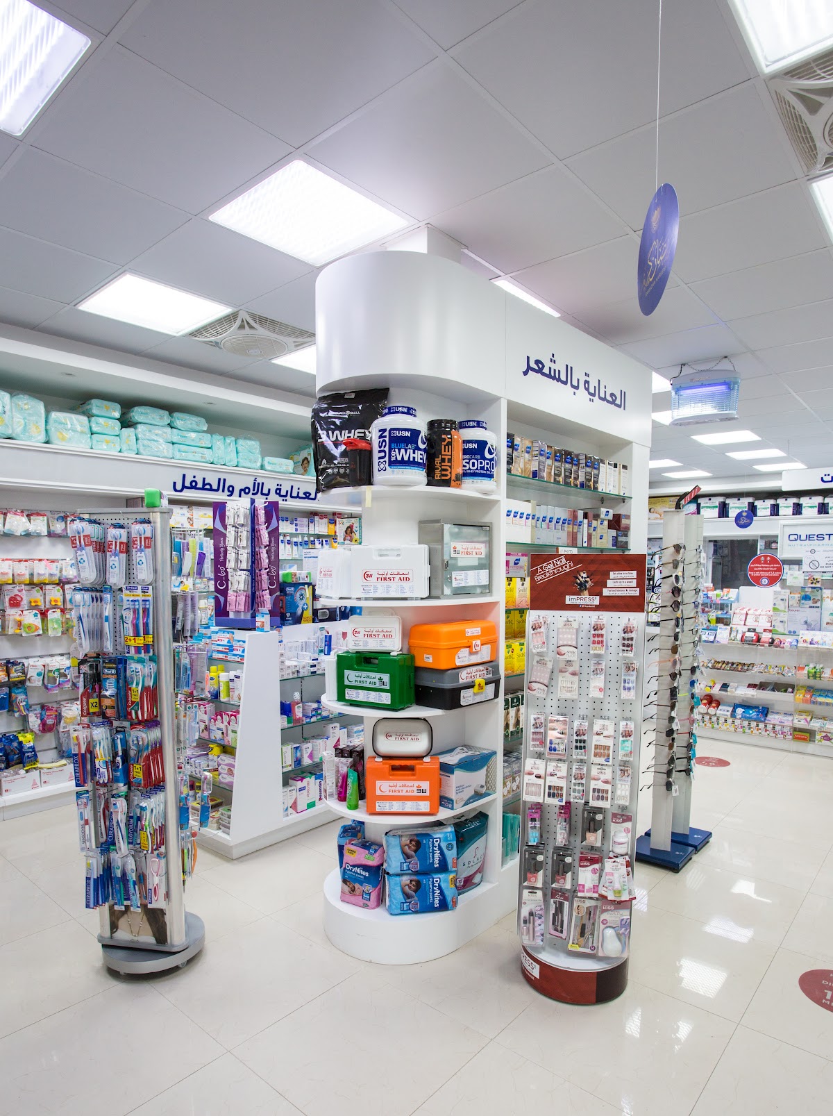 Makkah Pharmacy Branch 1, Ras Al Khaimah 2