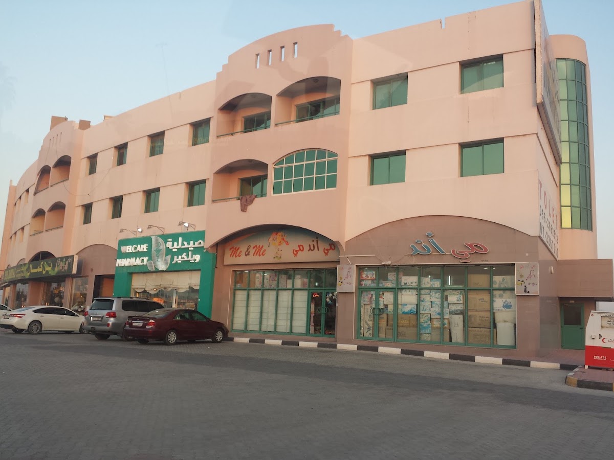 Welcare Medical Centre 2