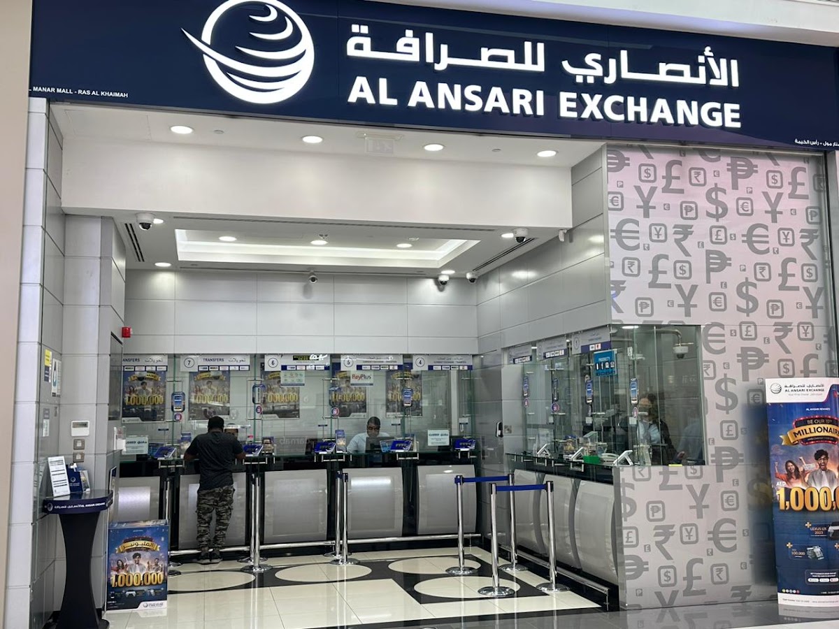 Al Ansari Exchange, Al Manar Mall Branch 2