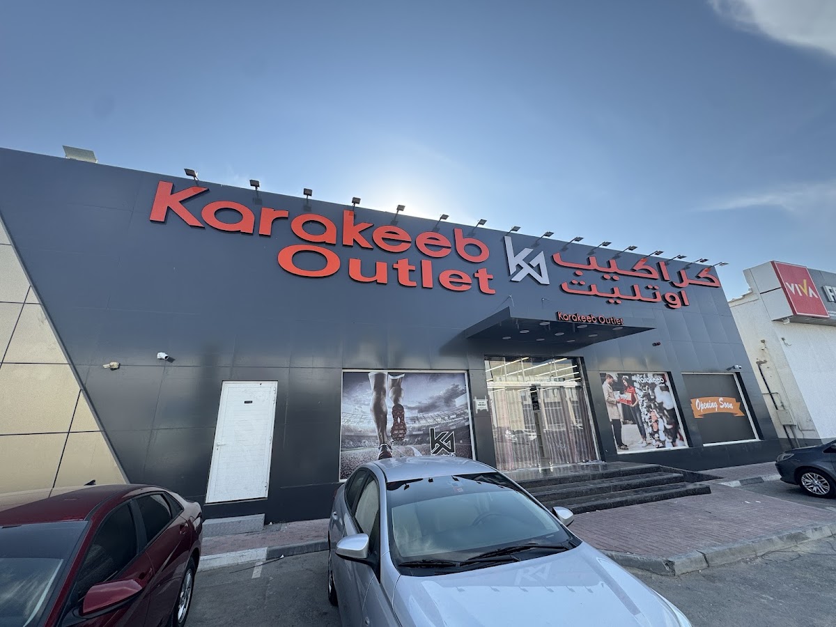 Karakeeb Outlet - Ras Al-Khiamah