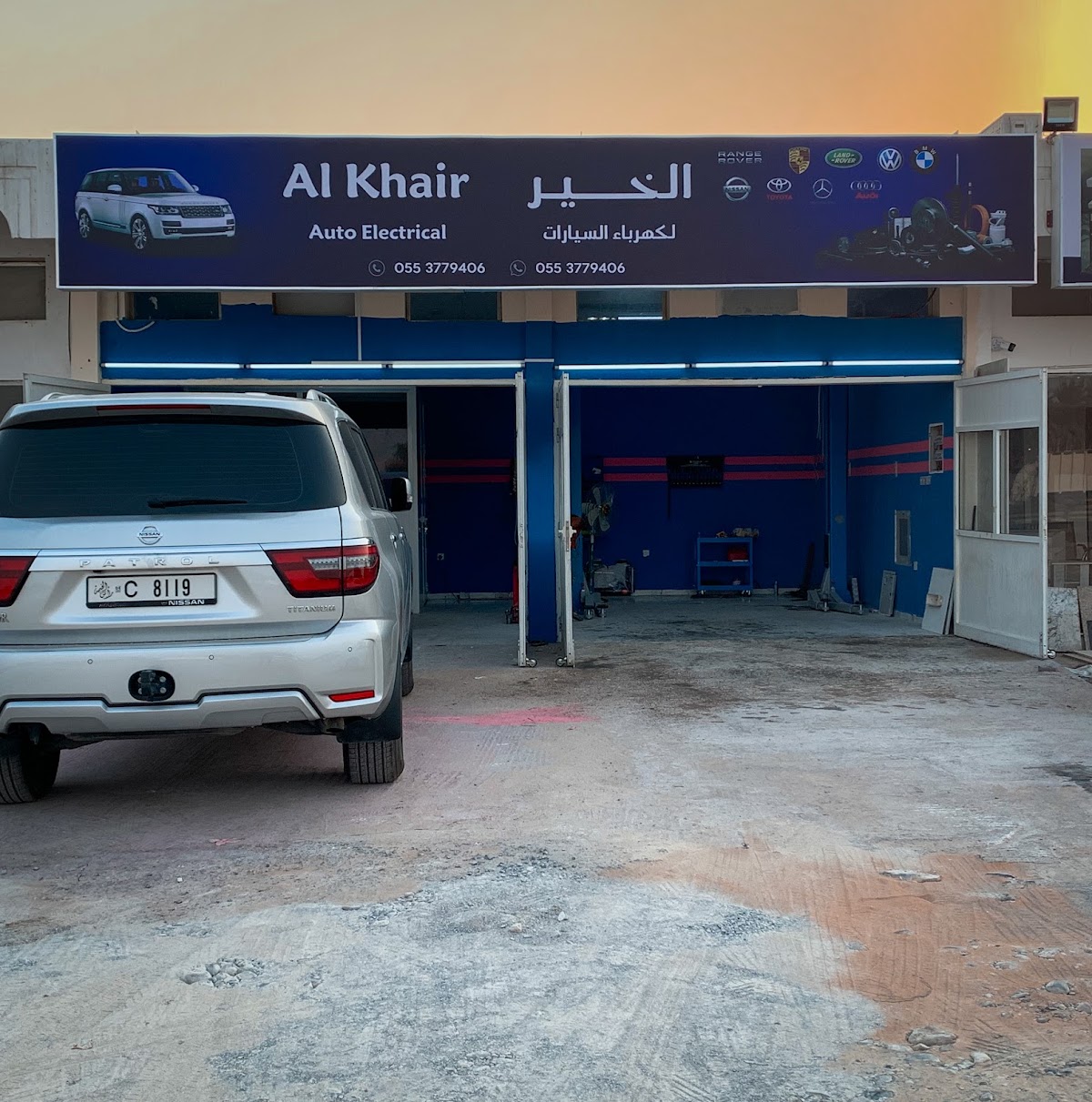 كراج الخير لإصلاح السيارات Al Khair Garage