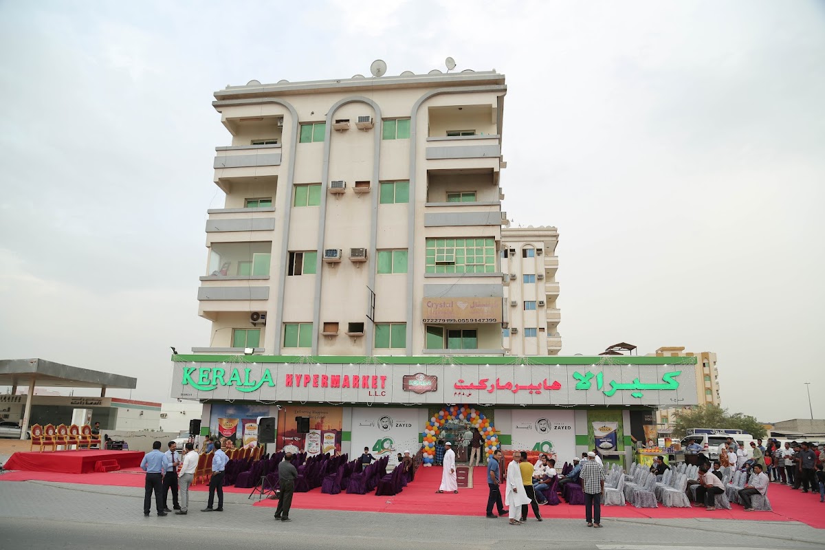 Kerala Hypermarket Al Muntasir Branch 2