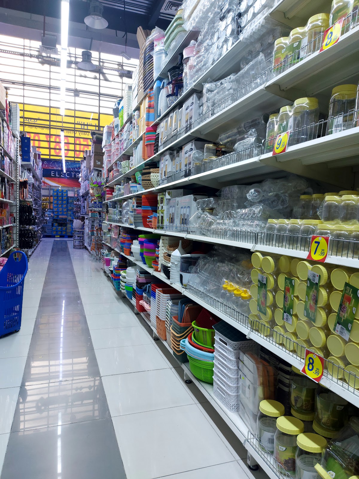 Sun and Sand Hyper Market سن اند ساند هايبر ماركت 3