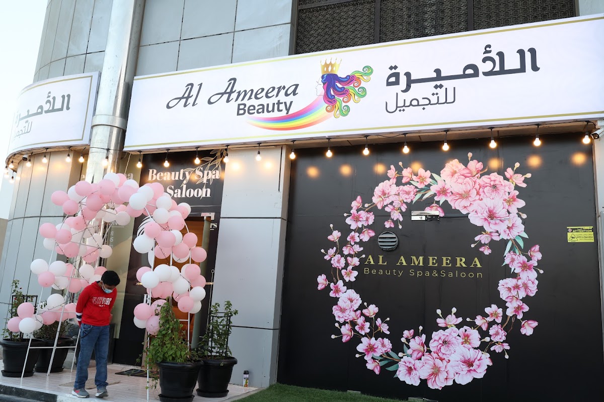 Al Ameera Beauty Parlor