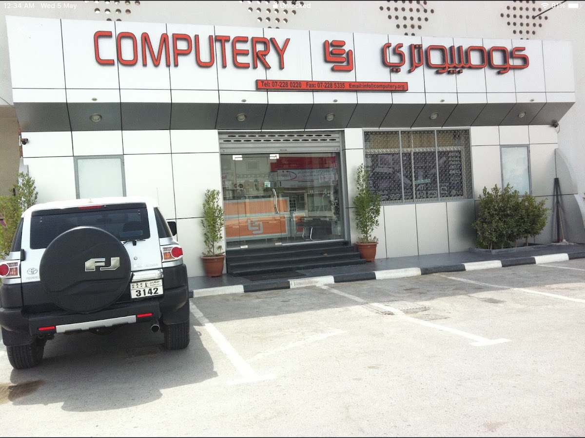 COMPUTERY Information Technology 2