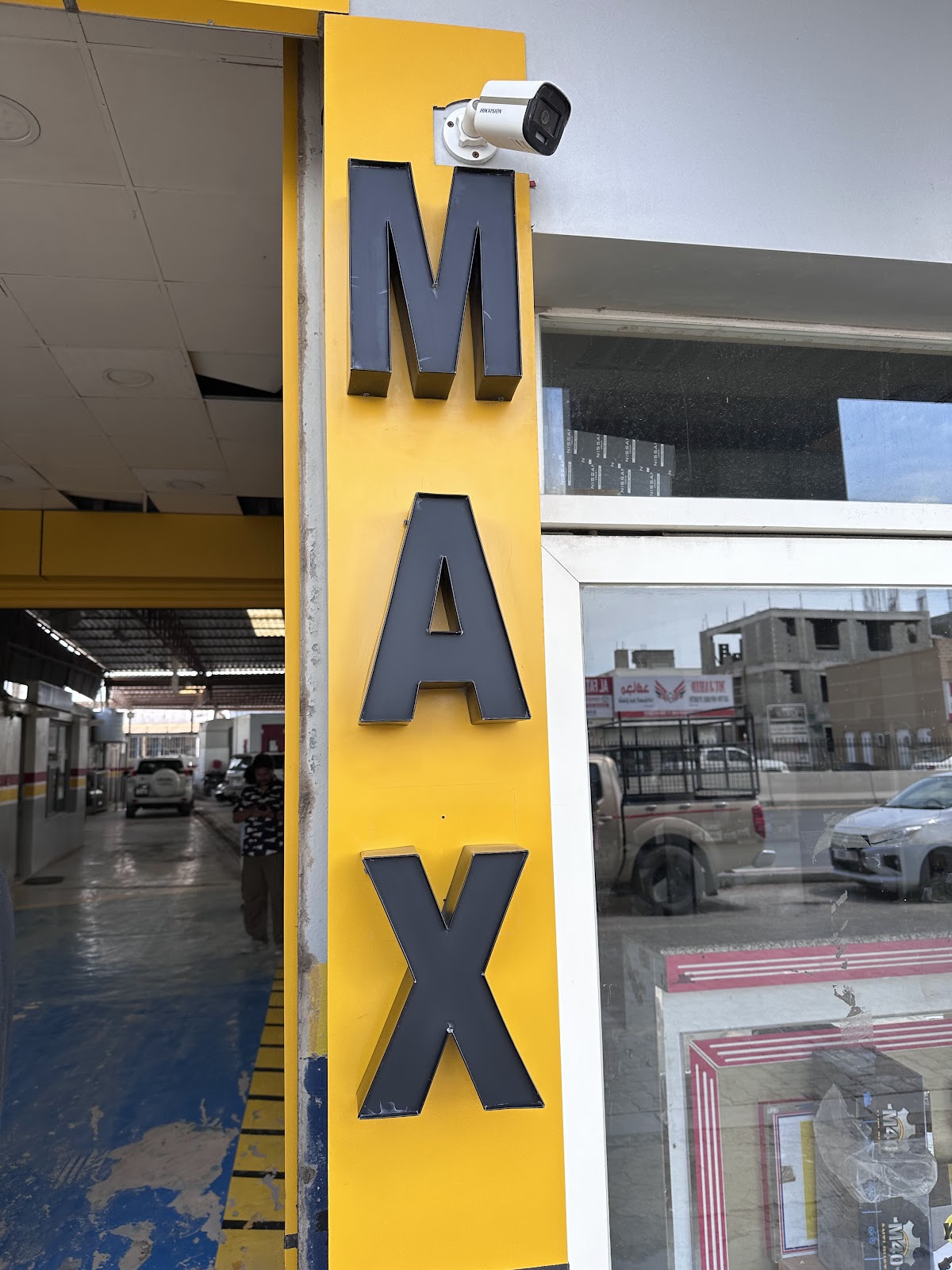 Max Garage كراج ماكس 2