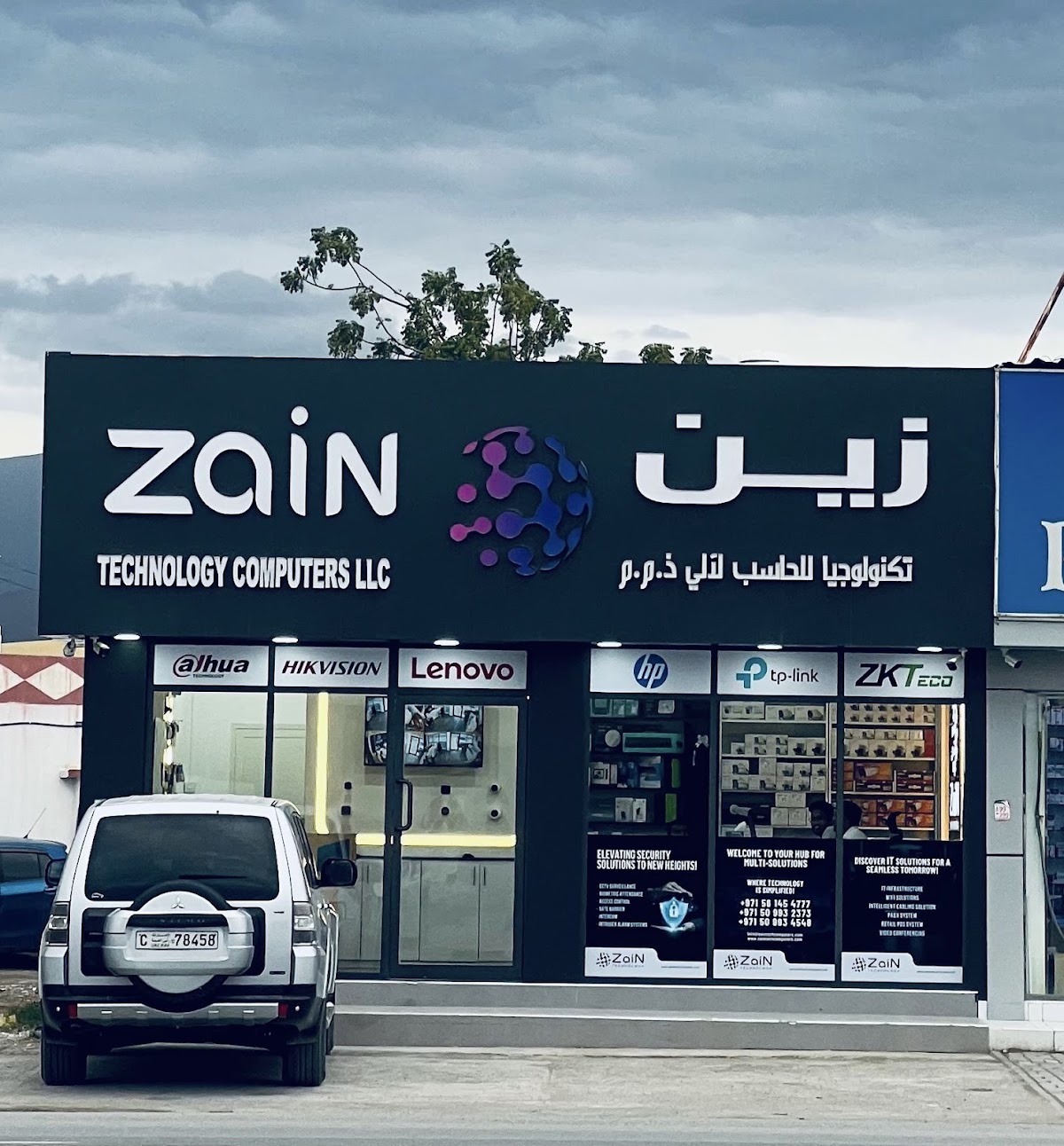 Zain Technology Computers LLC - CCTV & IT Solution Provider Ras Al Khaimah