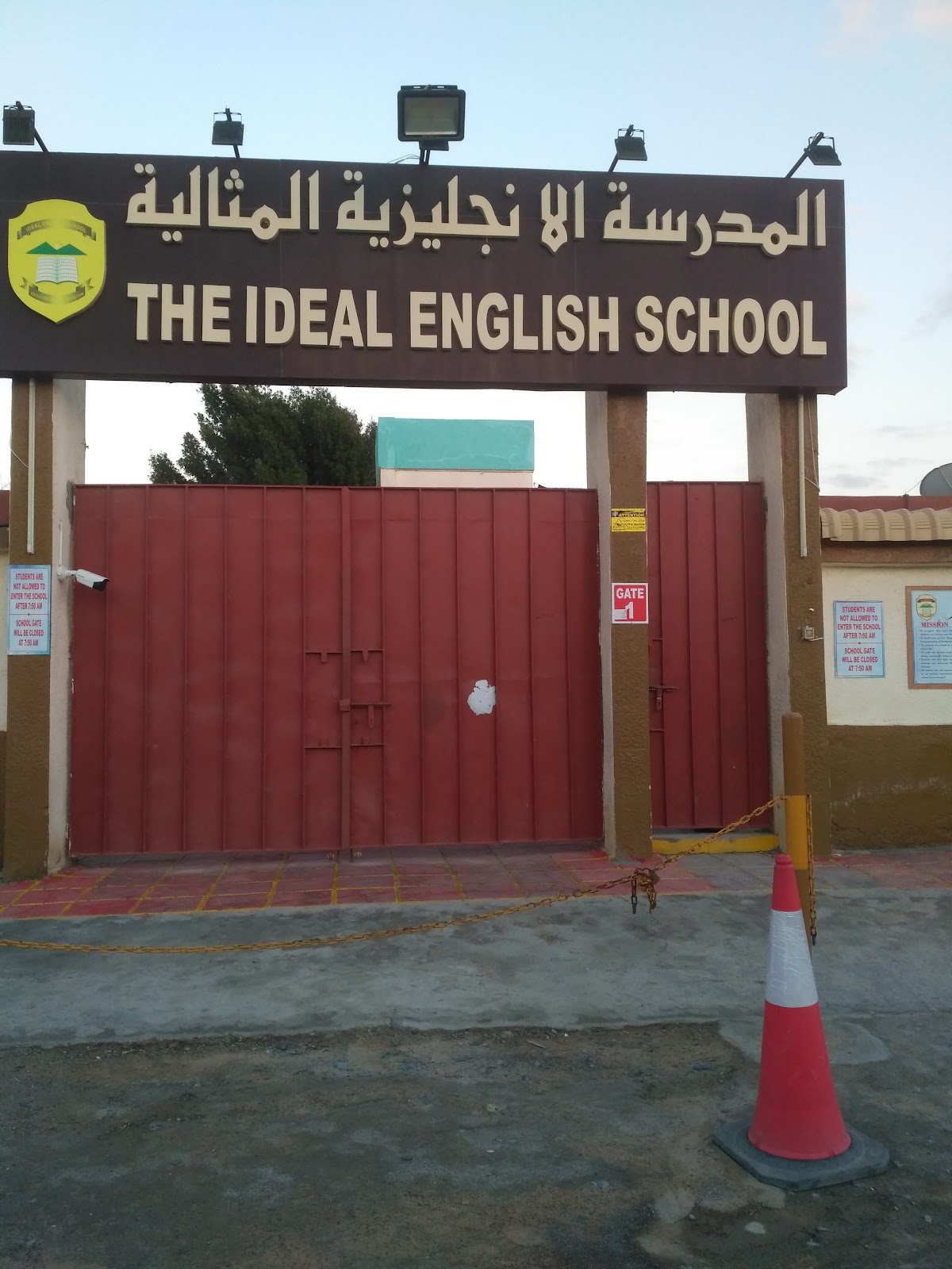 The Ideal English School 2