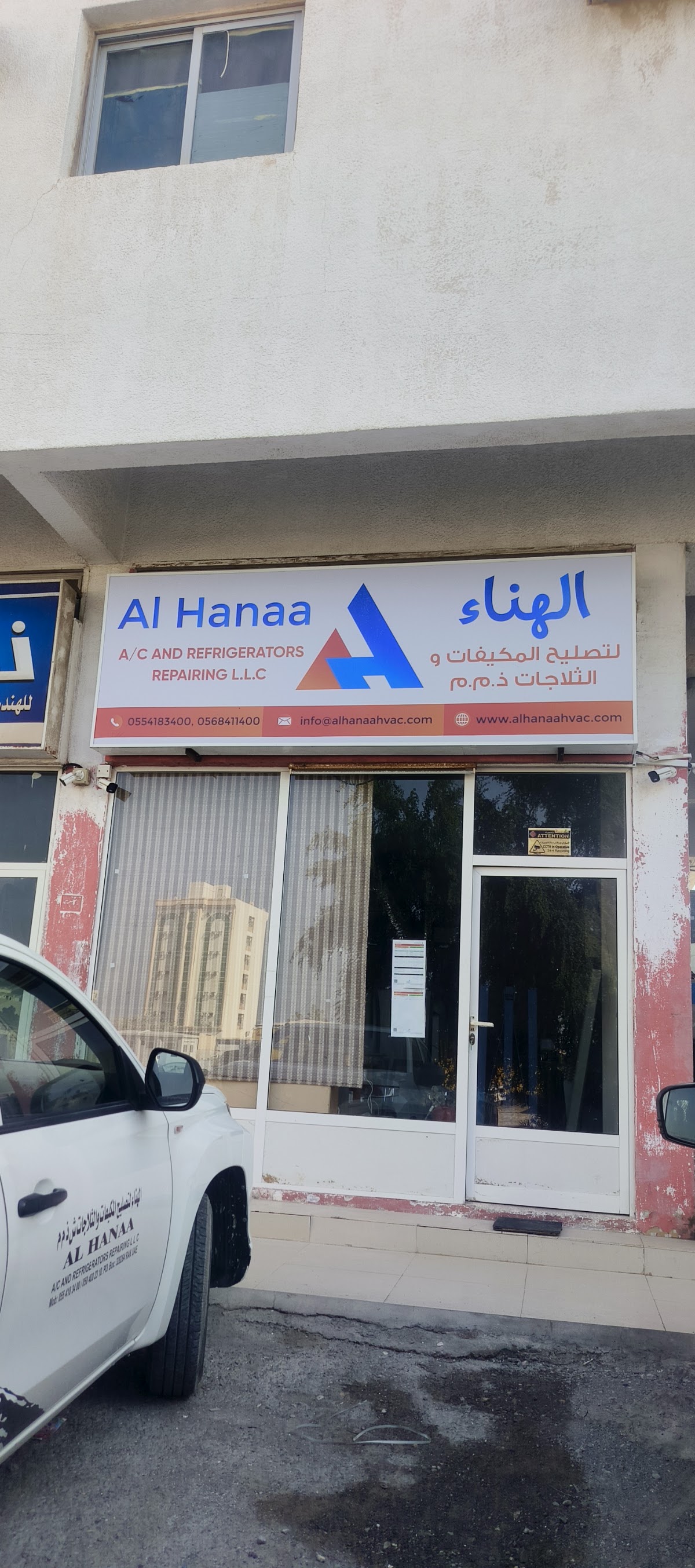 AL HANAA A/C AND REFRIGERATORS REPAIRING LLC