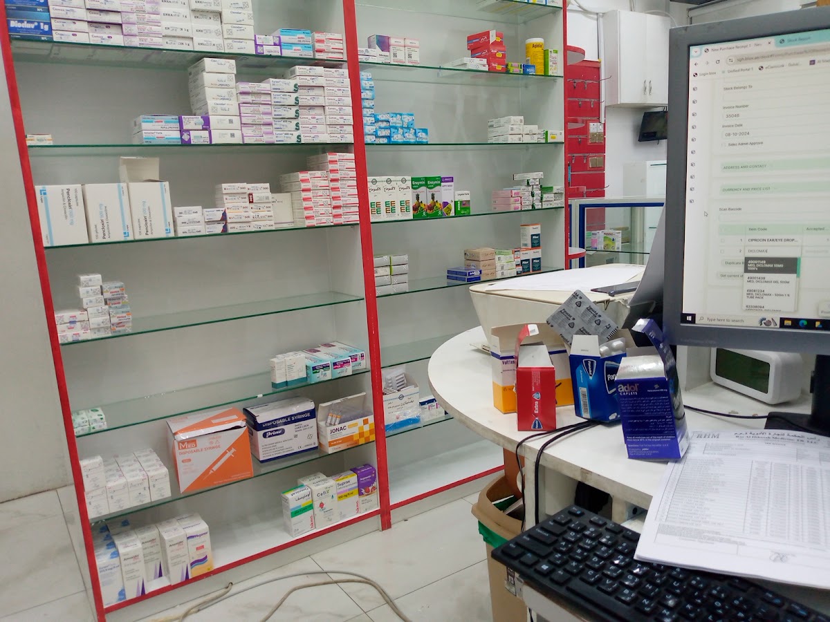 Al Aliya Pharmacy Rak 3