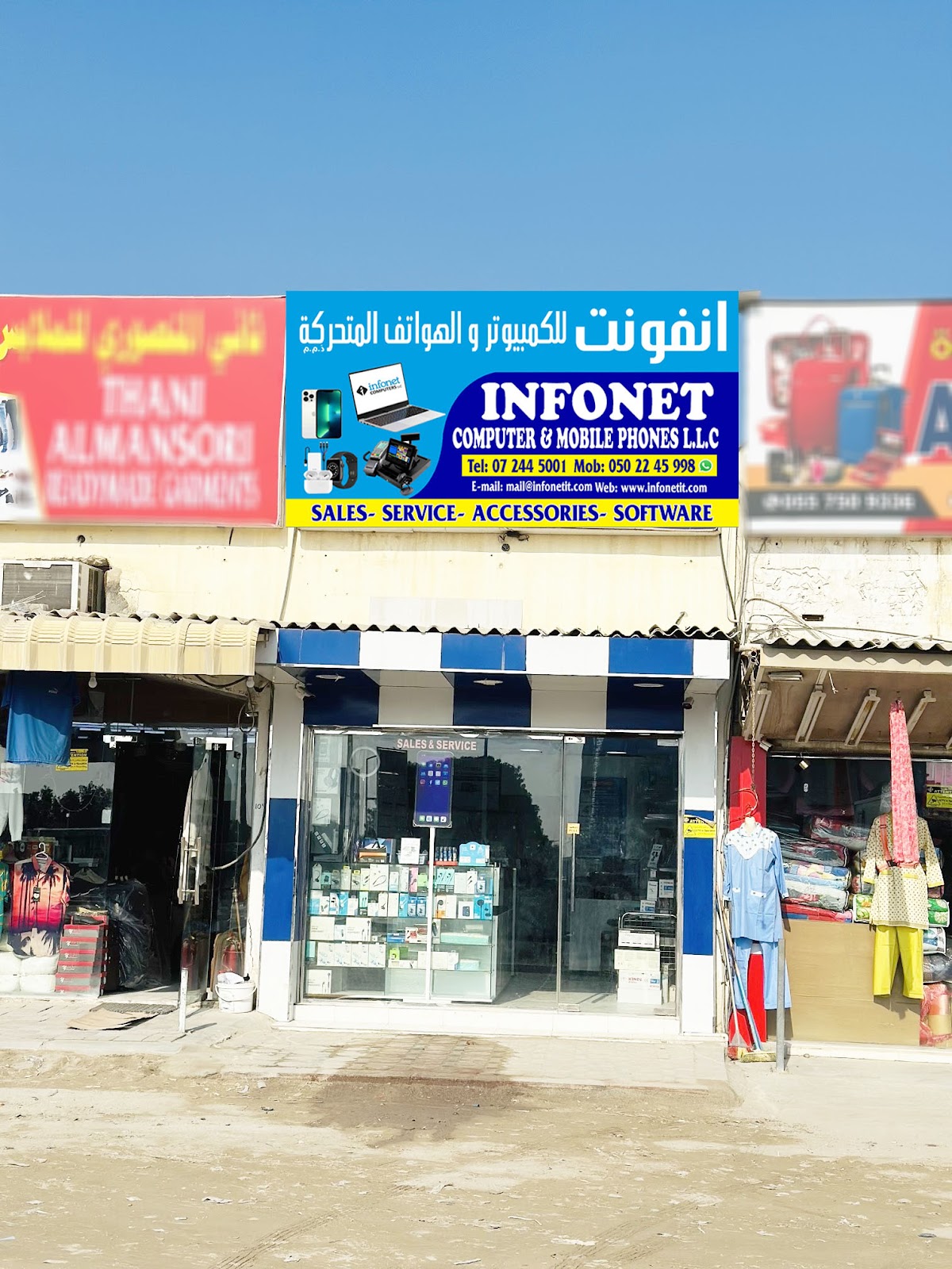 INFONET COMPUTER AND MOBILE PHONES LLC
