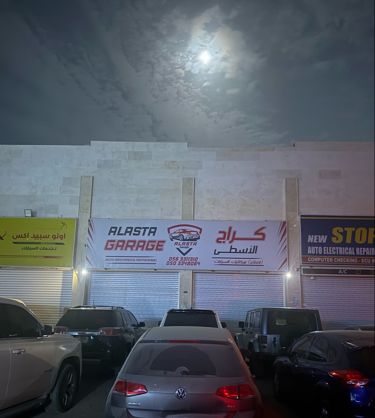 Alasta Garage Auto Mechanics (Repairing) 2