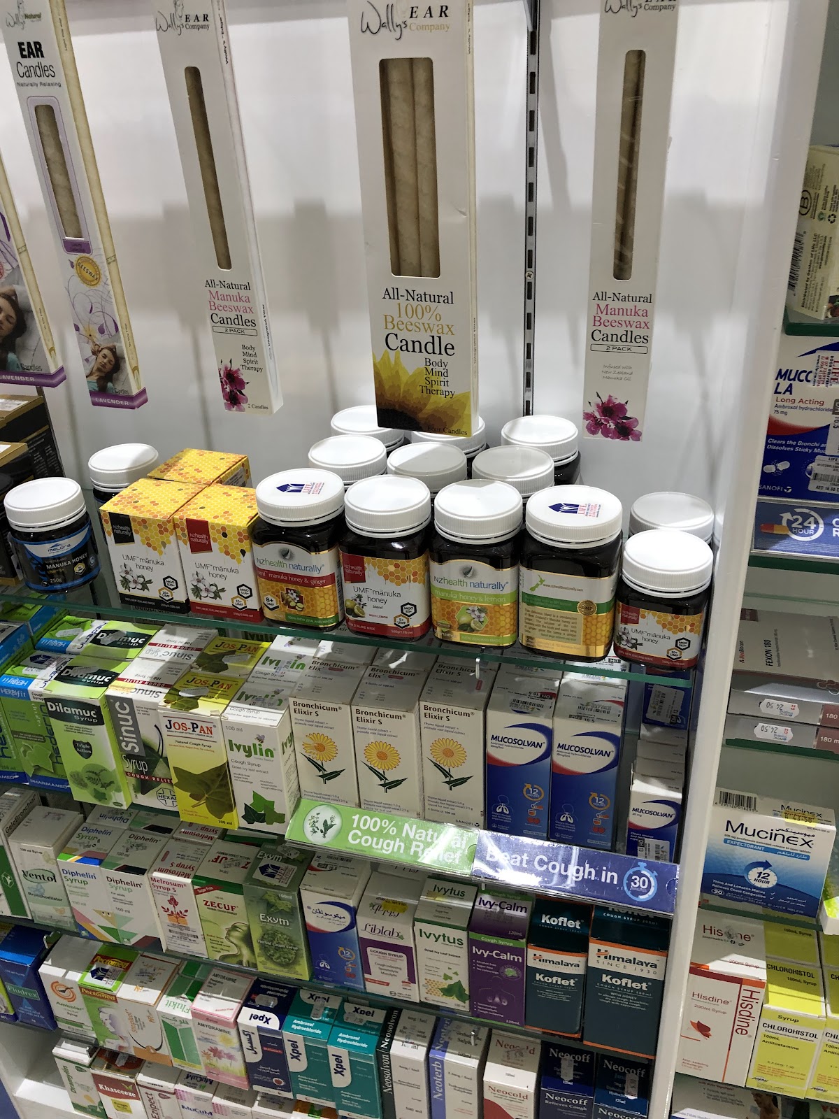 LIFE Pharmacy - Hala 21 (Hypermarket) RAK 2
