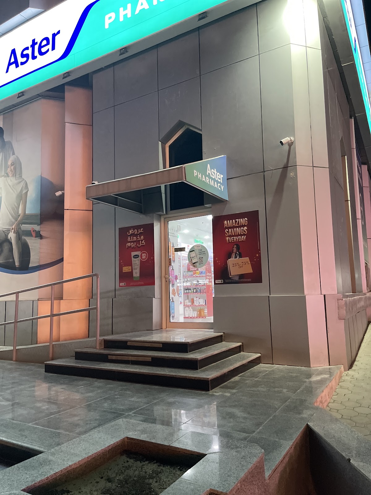 First Abu Dhabi Bank (FAB) | Ras Al Khaimah Corniche Branch