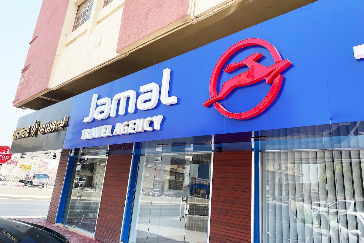 Jamal Travel Agency - Ras Al Khaimah 3