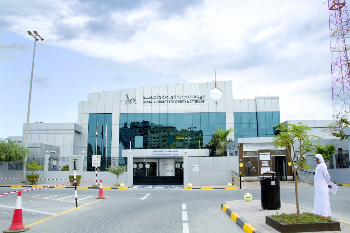 General Directorate of Residency and Foreigners Affairs, Department of Naturalization & Residency - Ras al Khaimah
