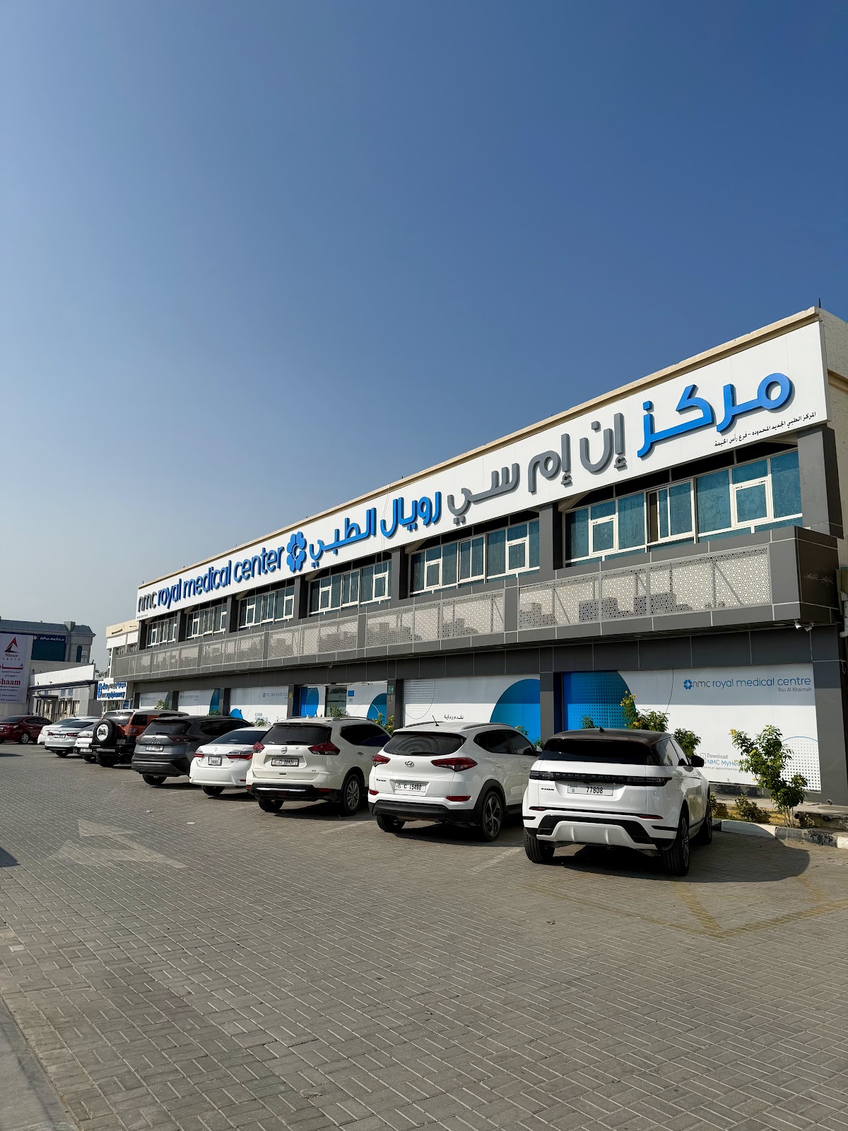 NMC Royal Medical Center 2