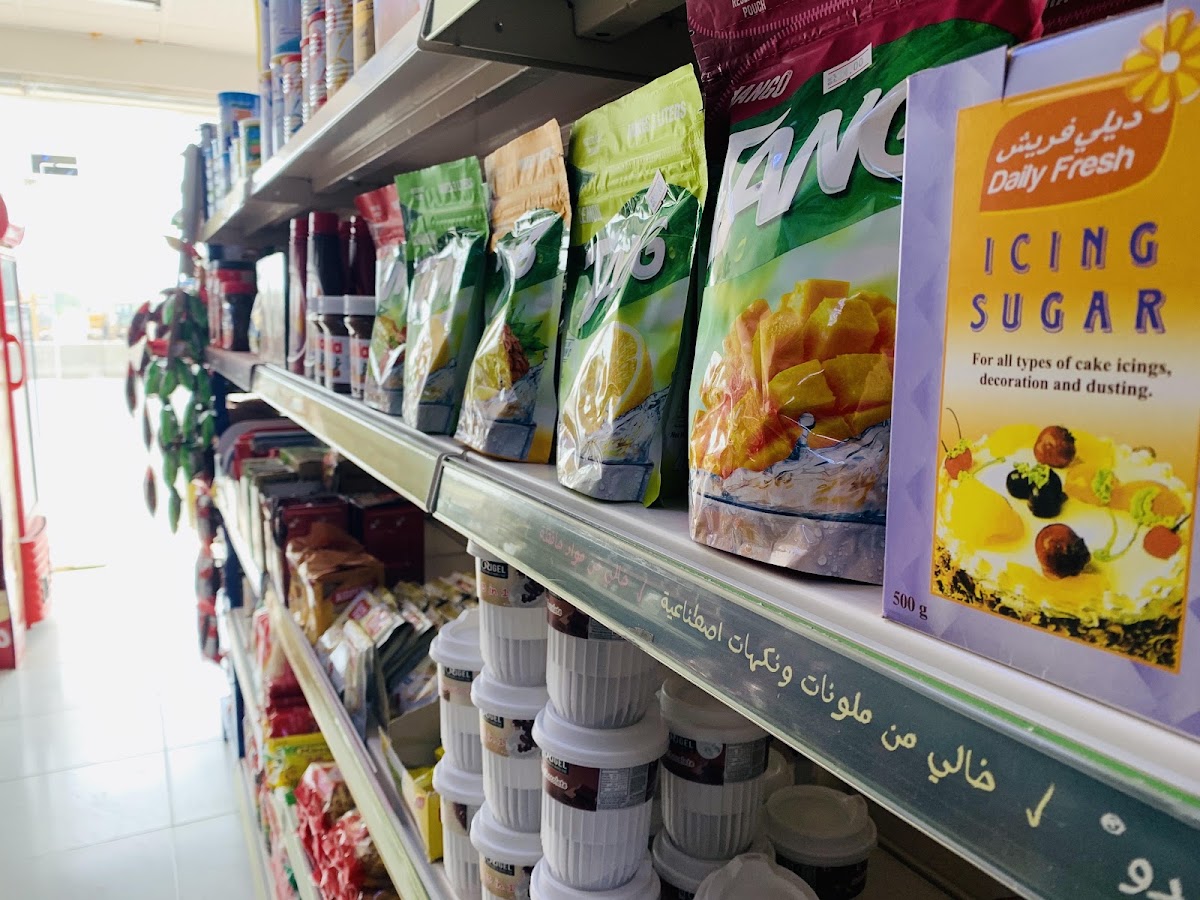Al Bayan Supermarket 2