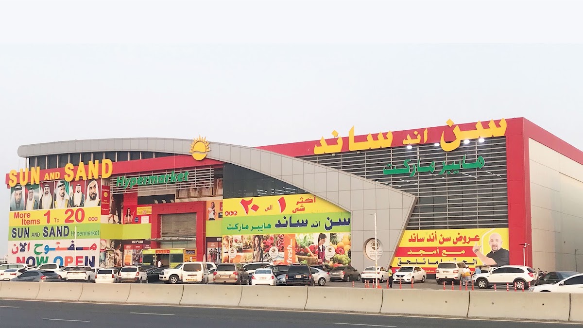 Sun and Sand Hyper Market سن اند ساند هايبر ماركت