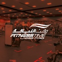 Fitness Time Ladies Pro | وقت اللياقة ليديز برو