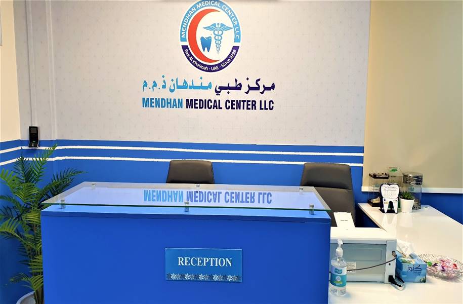Mendhan Medical Center LLC Ras Al Khaimah