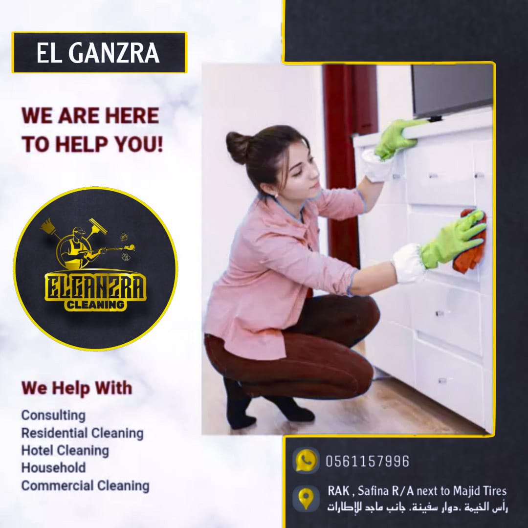 EL Ganzra Cleaning Services 2