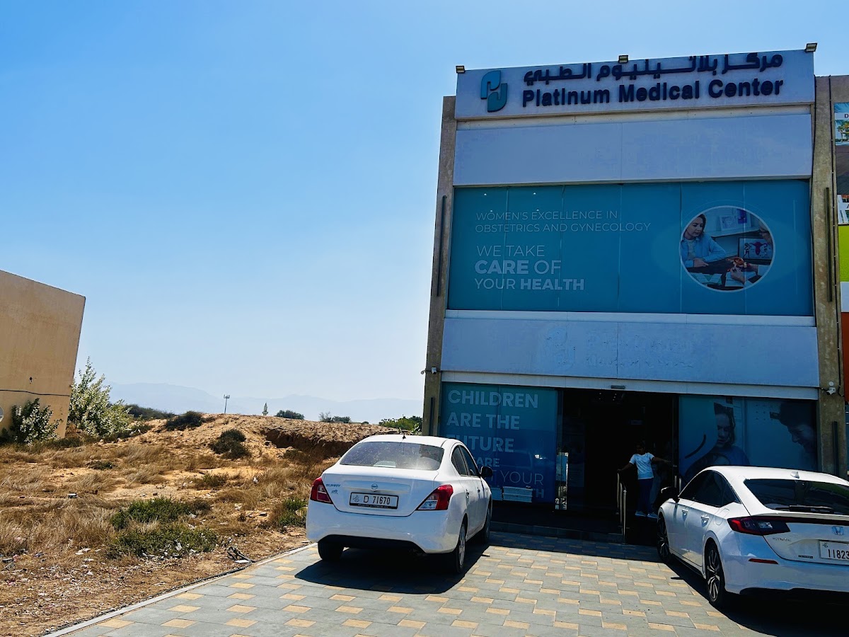Platinum Medical Center LLC Ras Al Khaimah 3
