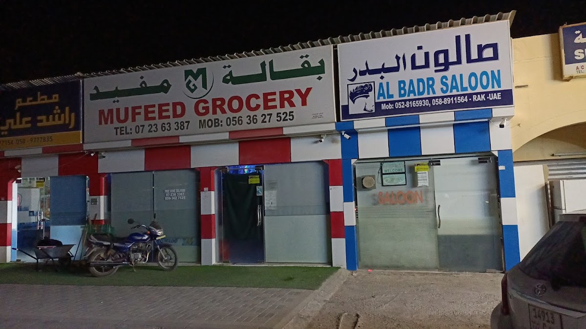MUFEED GROCERY