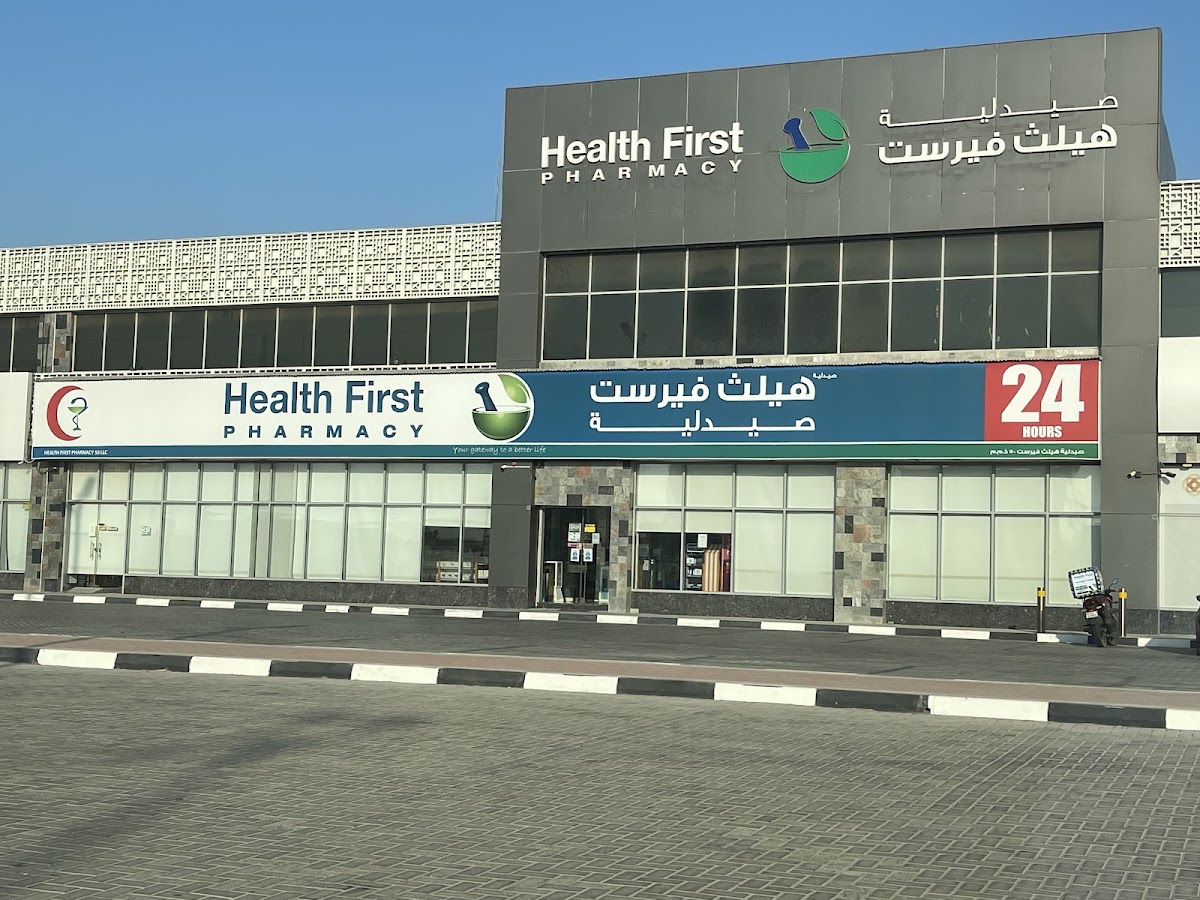Health First Pharmacy