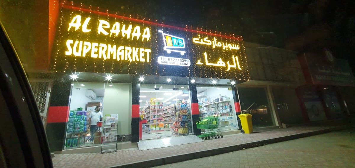 Al Rahaa Supermarket