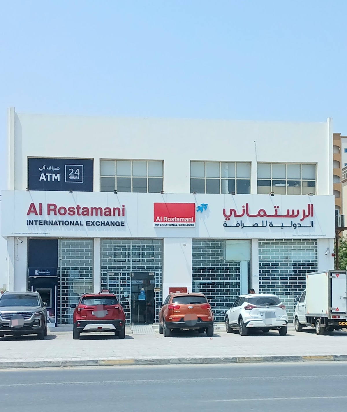 Al Rostamani International Exchange - Ras Al Khaimah 2