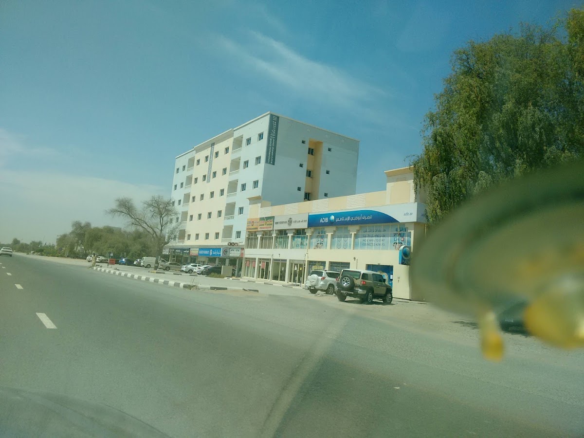 Abu Dhabi Islamic Bank - RAK Airport Road 3