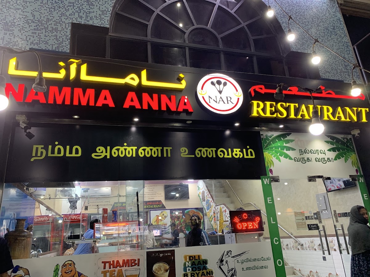 Namma Anna Restaurant 3