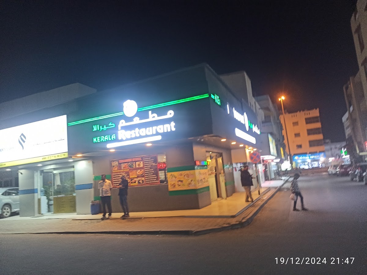Kerala Restaurant 3