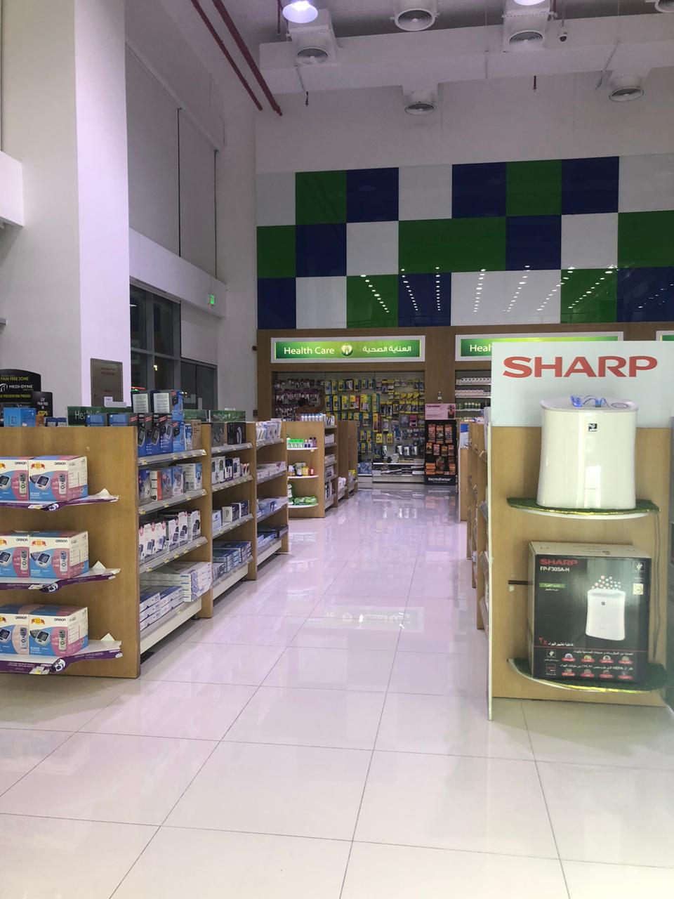 Health First Pharmacy 2