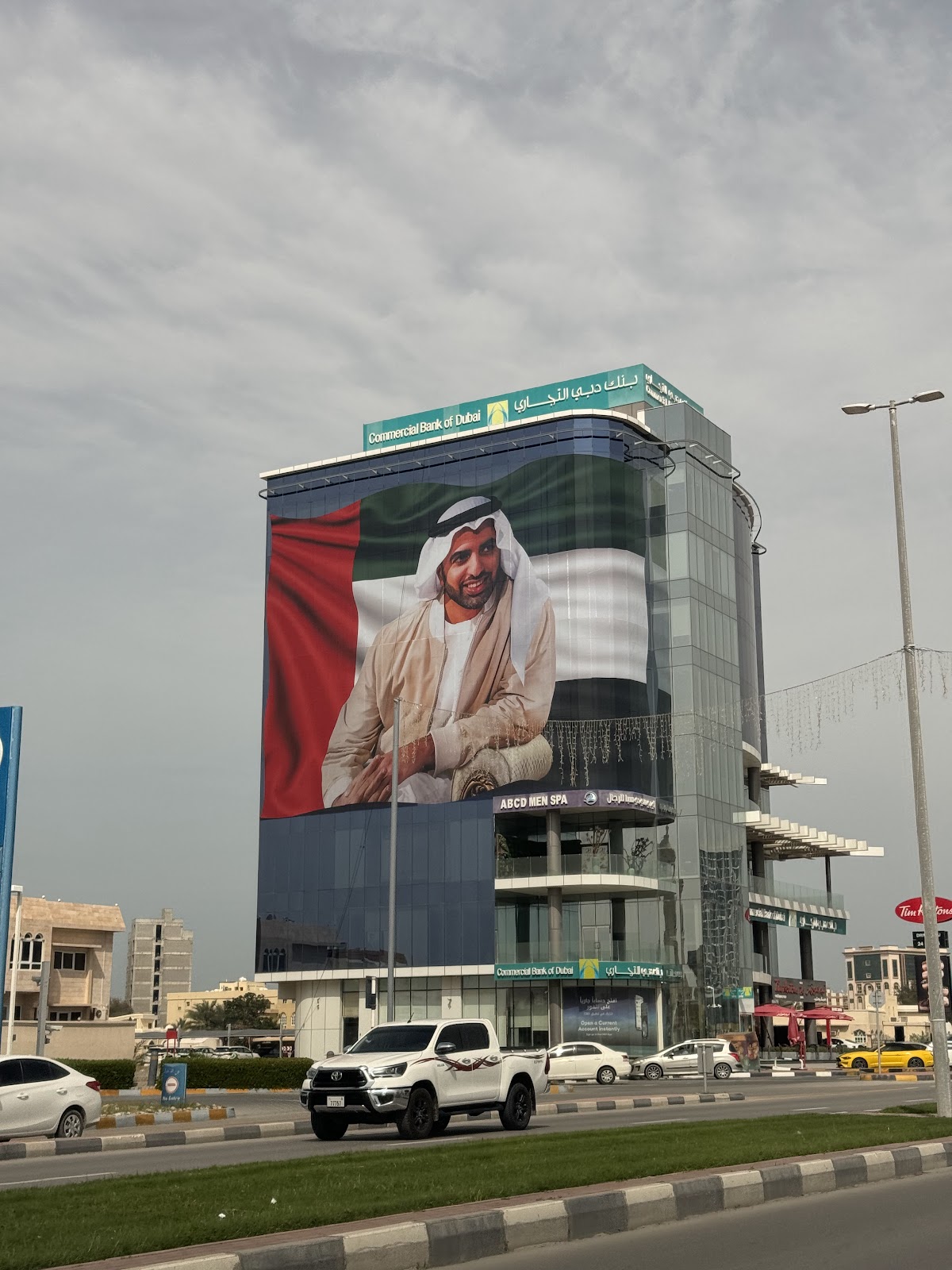 Commercial Bank of Dubai Ras Al Khaimah Branch