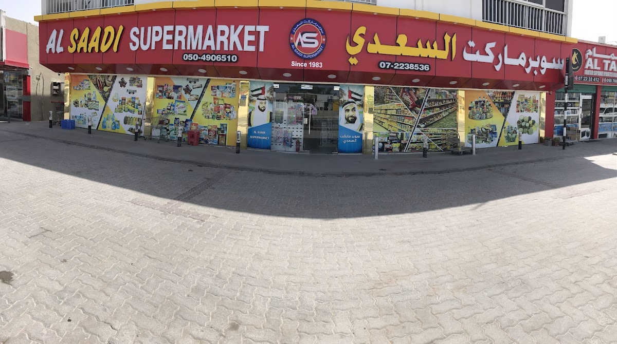 Al Saadi Supermarket