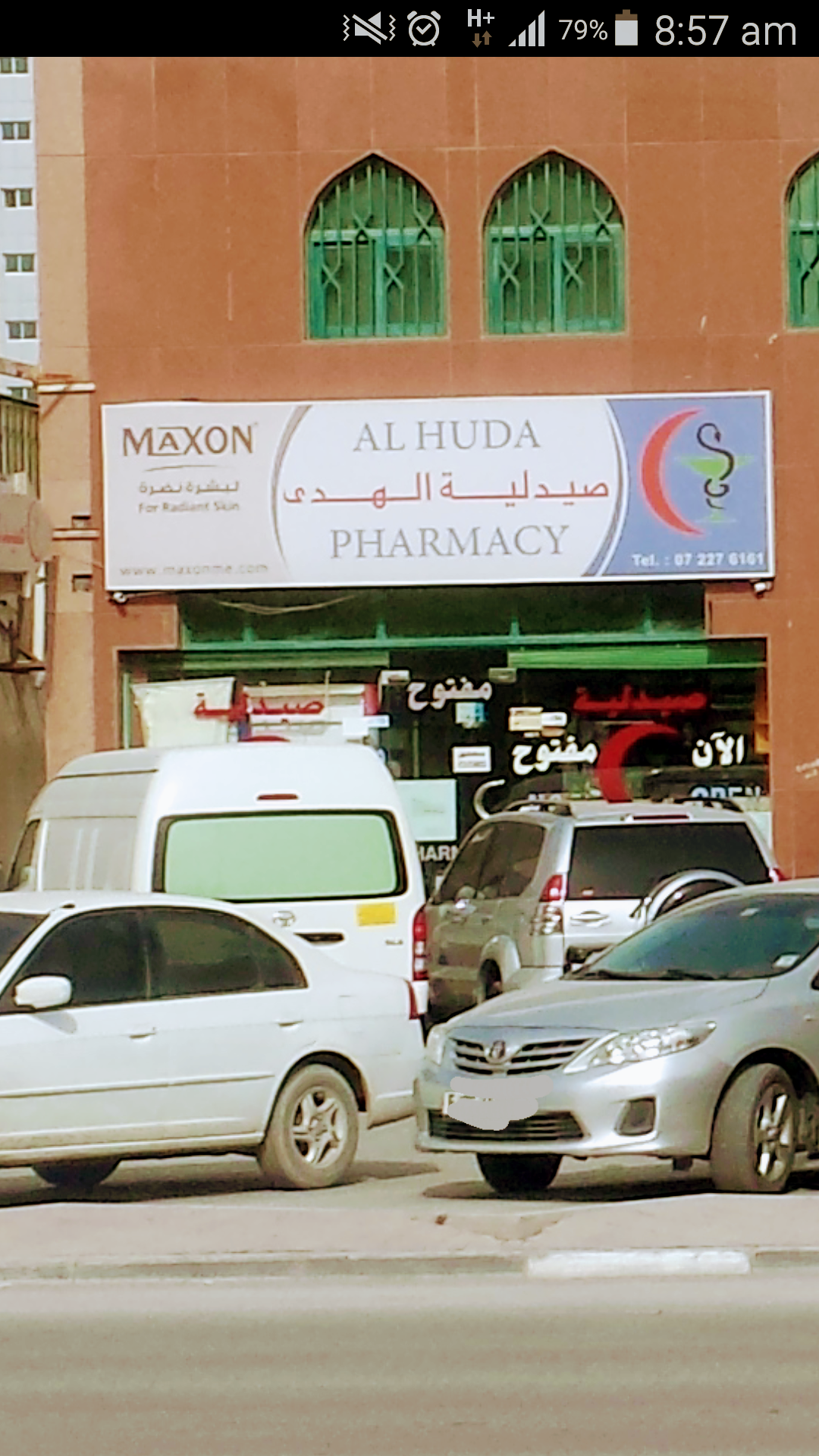 Al Huda Pharmacy 2