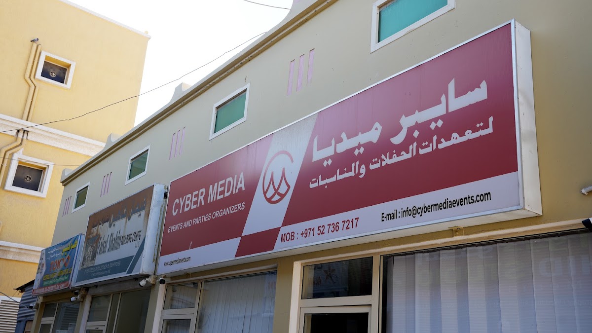 Cyber Media Events and Productions, Ras Al-Khaimah