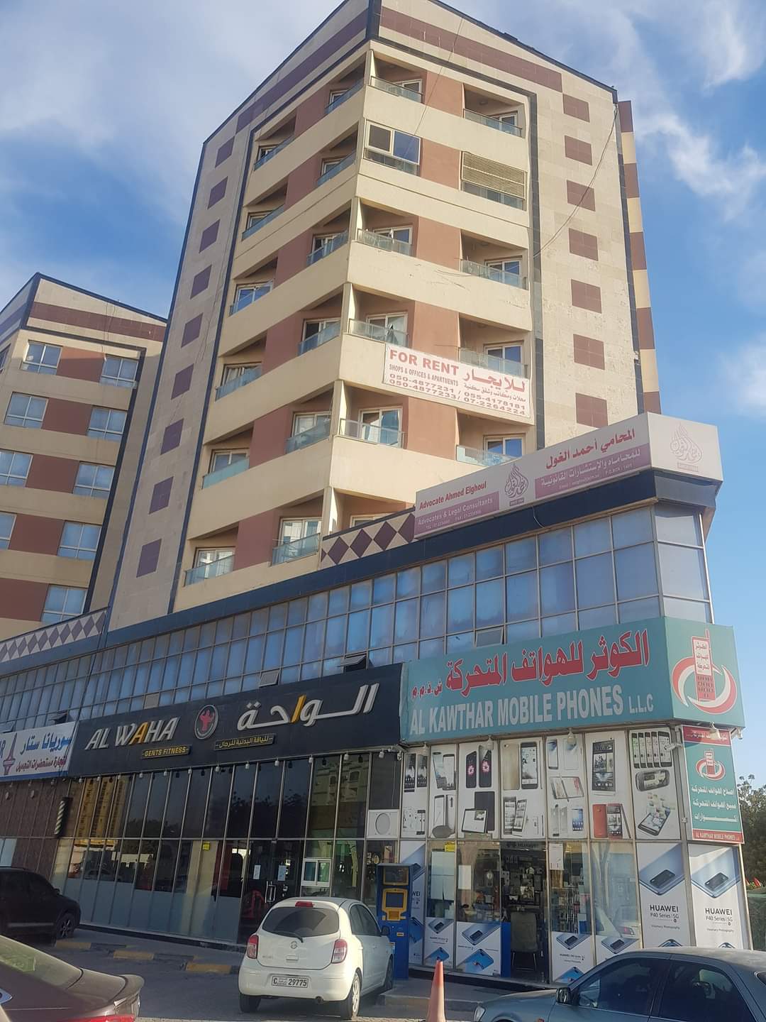 Eastern Real Estate