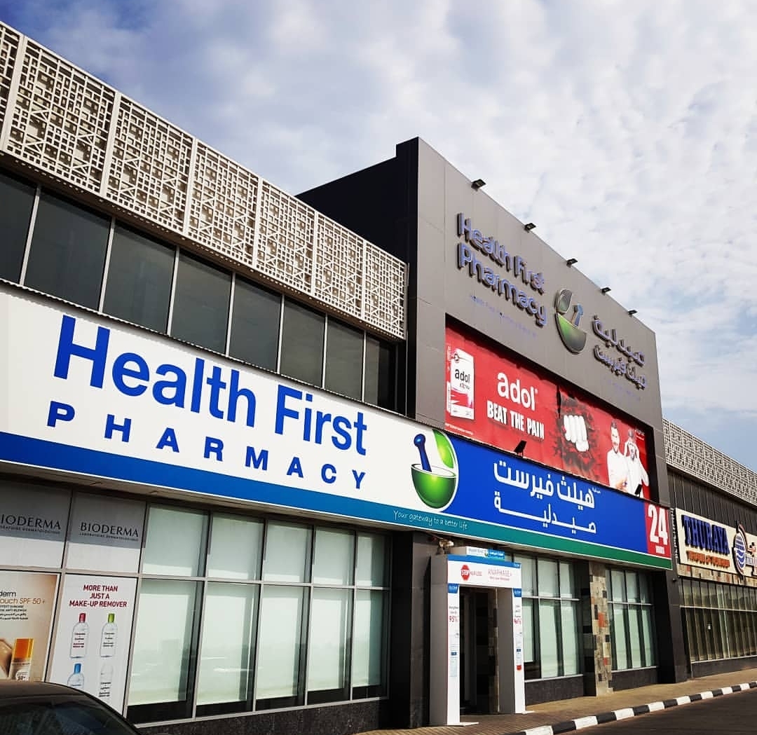 Health First Pharmacy 3
